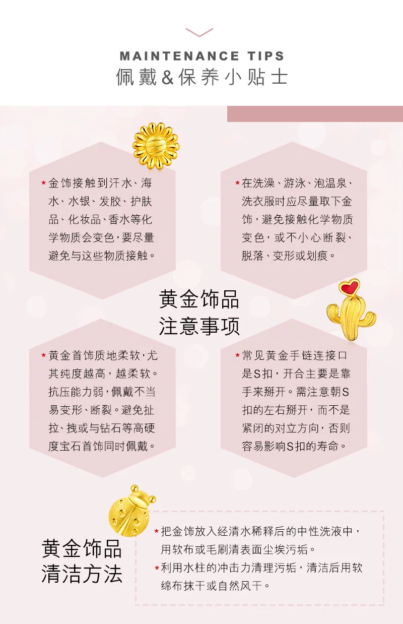 唯品会好货精选 周大福简约时尚圆珠足金黄金项链吊坠 多款 唯品会