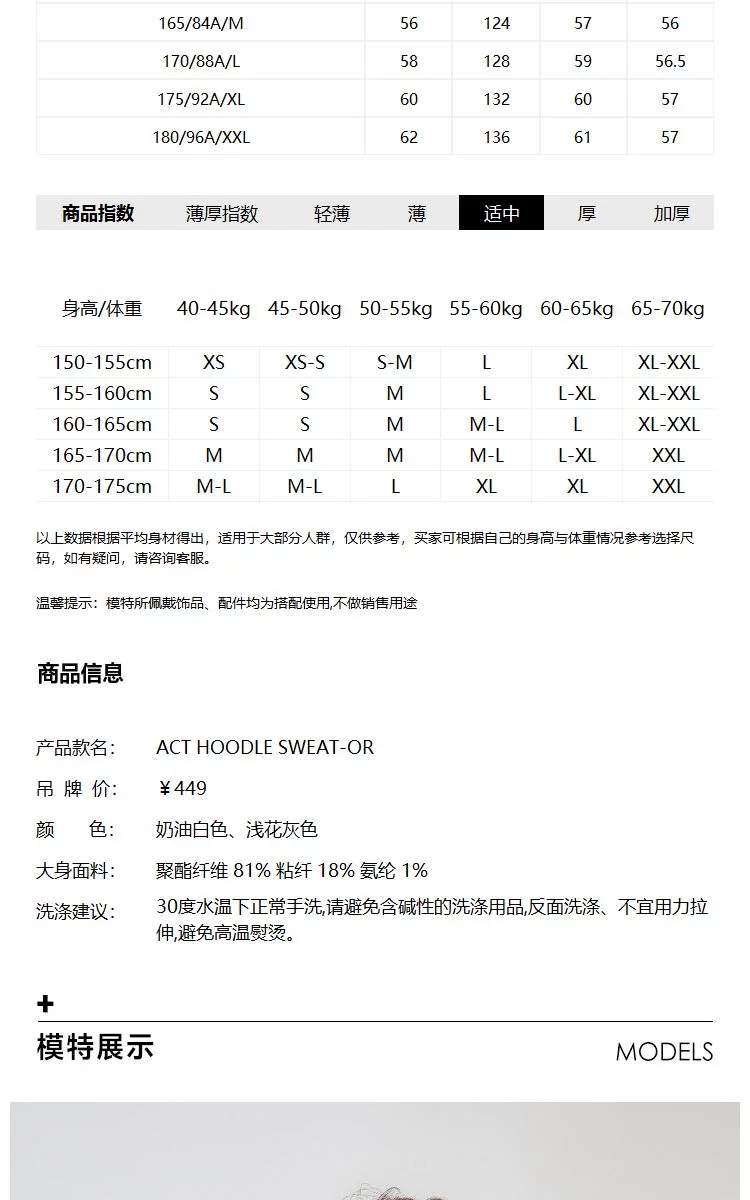 宽松简约 夏季休闲运动蝙蝠袖连帽卫衣女 唯品会
