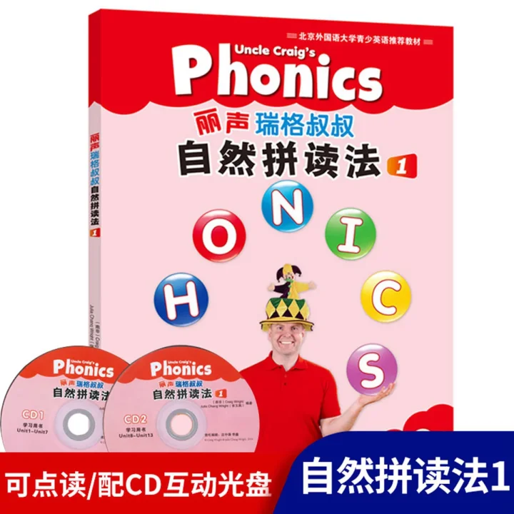 外研社丽声瑞格叔叔自然拼读法1少儿英语6 10岁入门绘本故事书 唯品会 外研社丽声瑞格叔叔自然拼读法1少儿英语6 10岁入门绘本故事书 唯品会