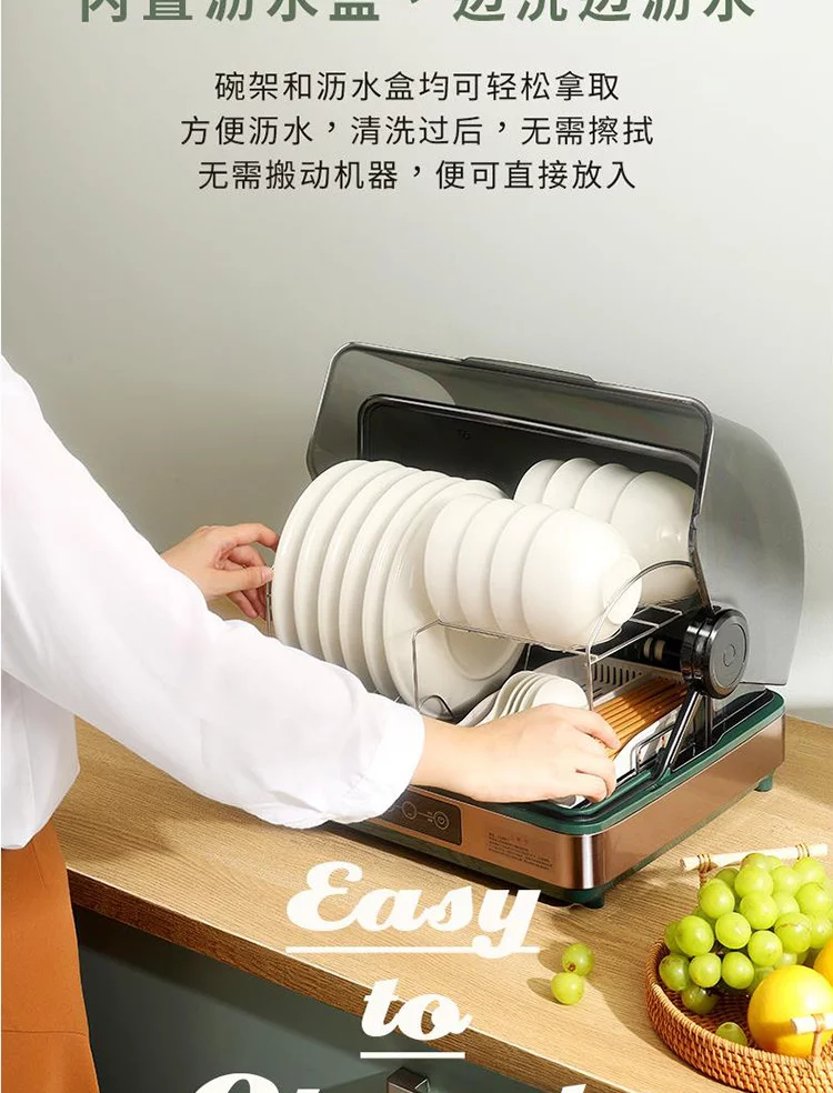 【99.99%除菌】消毒柜家用碗筷烘干机台式紫外线餐具消毒机保洁柜