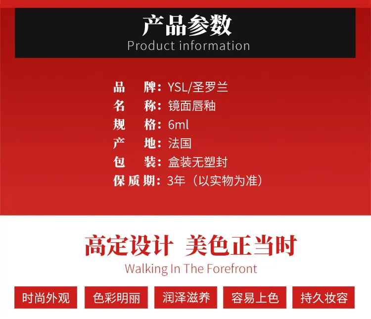 Beauty Pear海外旗舰店 Ysl哑光丝绒镜面唇釉6ml 9番茄红 7西柚显色饱满 唯品会