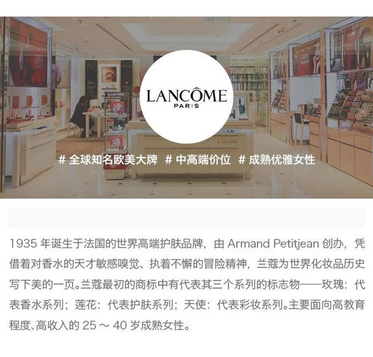 Lancome兰蔻黑管菁纯口红506哑光显白持久3 4g 支 唯品会