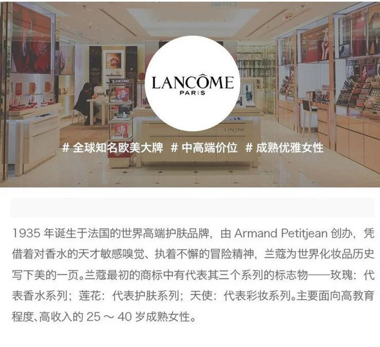 Lancome兰蔻黑管小蛮腰丝绒哑光版持久显色8 唯品会