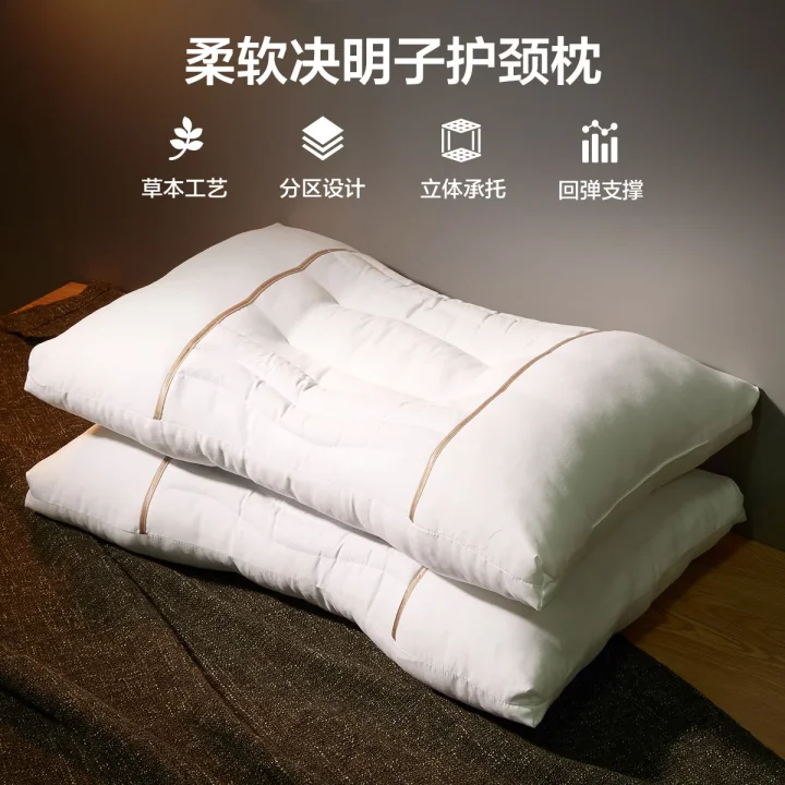 决明子枕头单枕人单人双人枕头成人护颈枕家用枕芯枕头