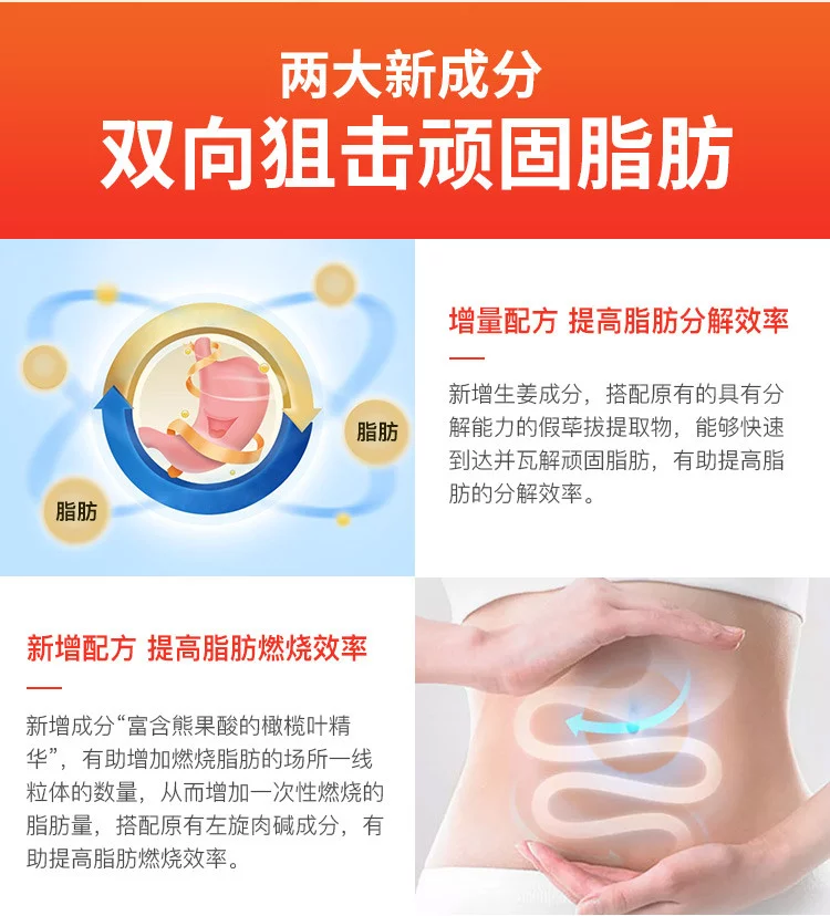 纤体丸90粒 袋控卡抑脂健身必备 唯品会