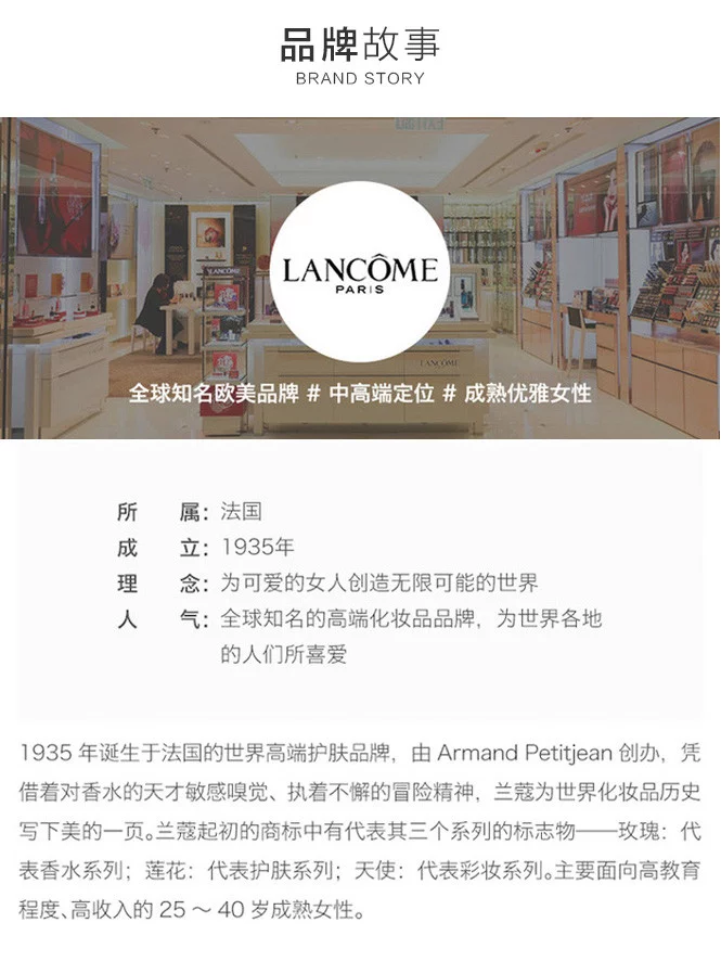 兰蔻菁纯臻颜精华粉底液spf Pa 100 唯品会