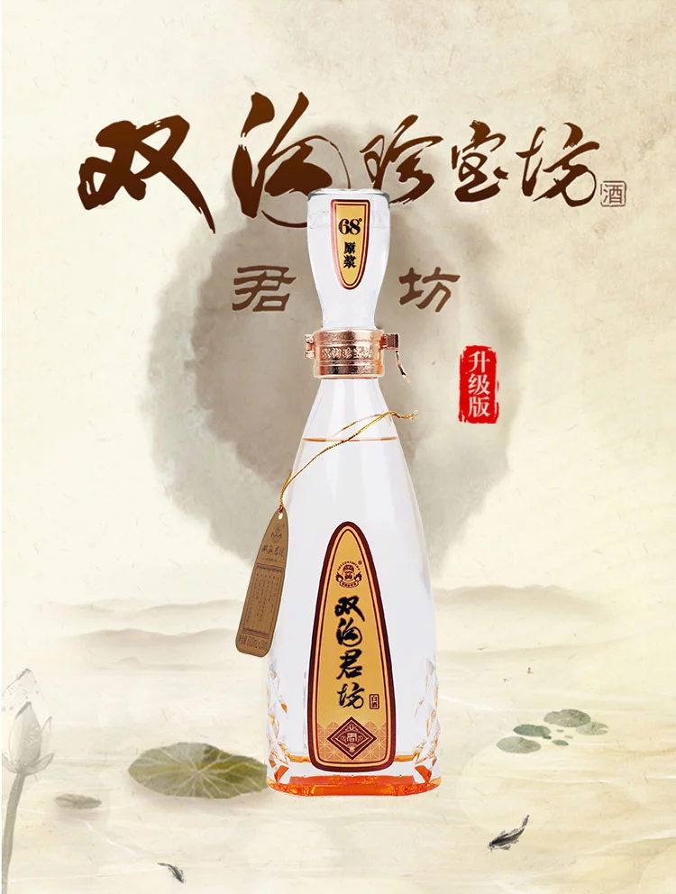 多。知道了双沟收藏查看品牌评价前往app查看售后与咨询购买咨询图文详情