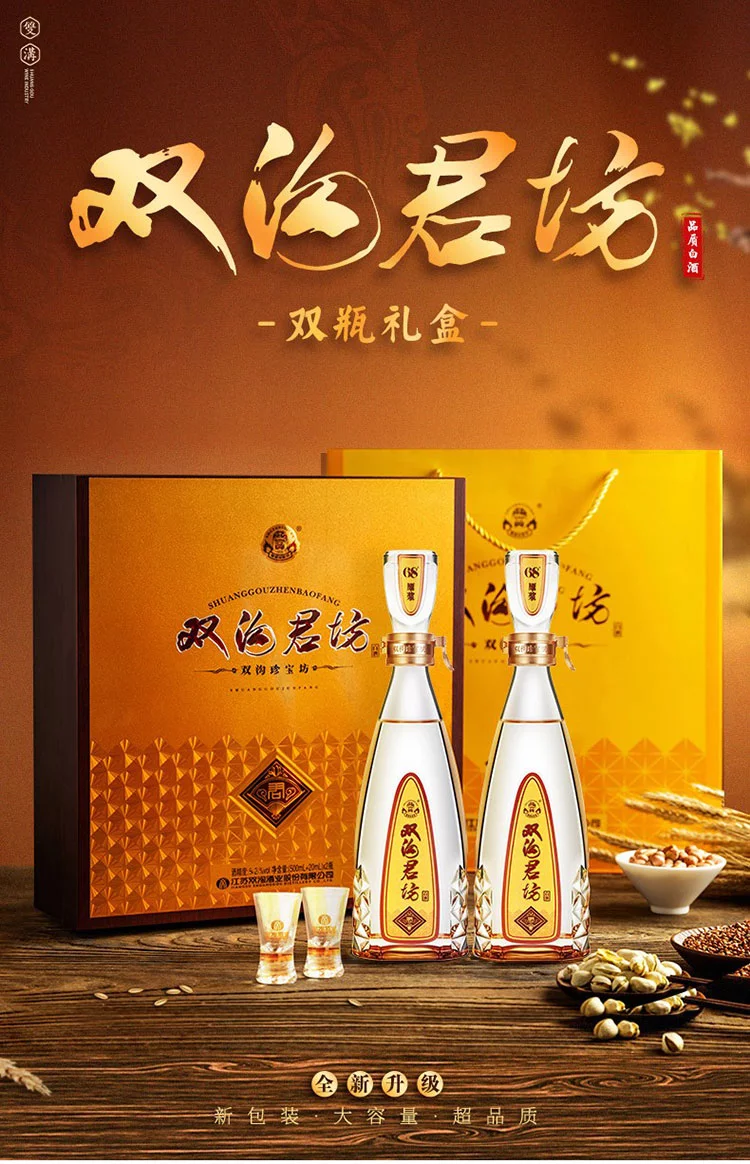 则。知道了双沟收藏查看品牌评价前往app查看售后与咨询购买咨询图文详情 价格说明 1、特卖价:指商