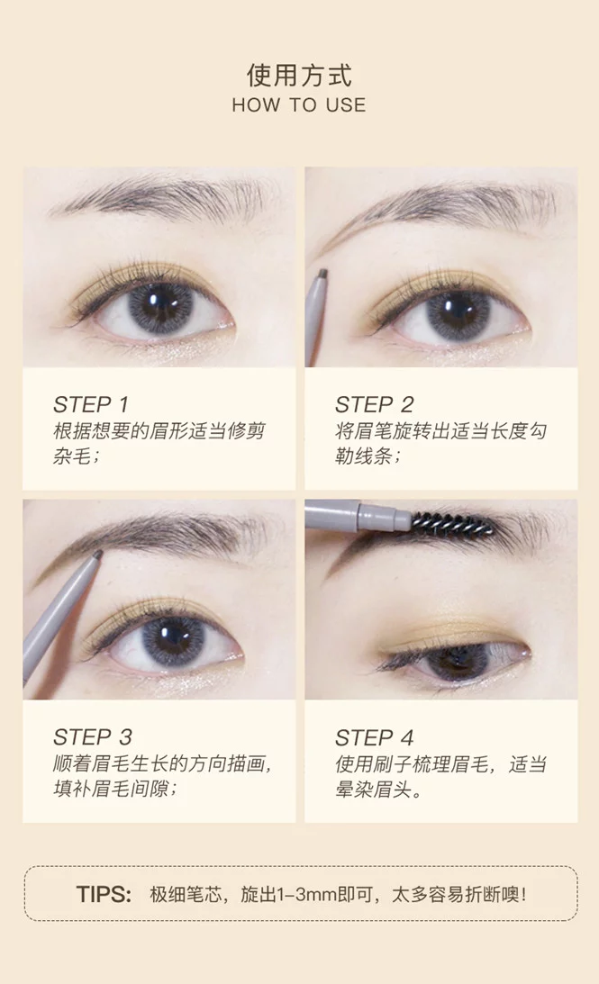 七夕礼物 眉笔极细自然防水持久防汗三角眉笔圆头不脱色初学者 唯品会